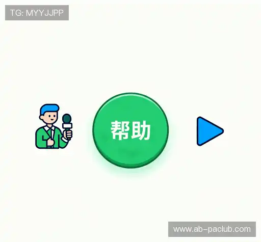 问题解答窗